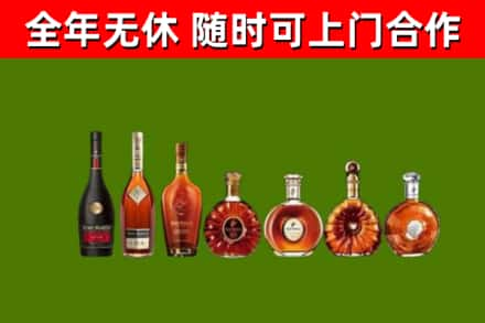 万源市烟酒回收洋酒价格.jpg