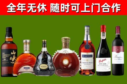 万源市烟酒回收洋酒系列.jpg