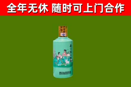 万源市烟酒回收24节气茅台酒.jpg