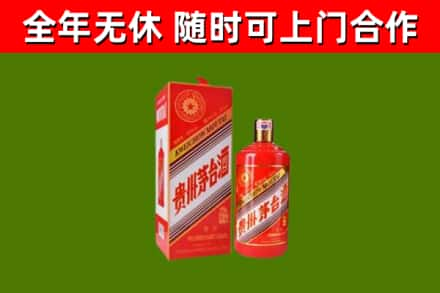 万源市回收生肖茅台酒