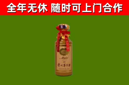 万源市烟酒回收30年茅台酒.jpg