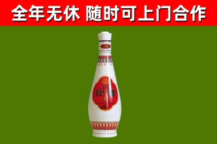 万源市回收老汾酒