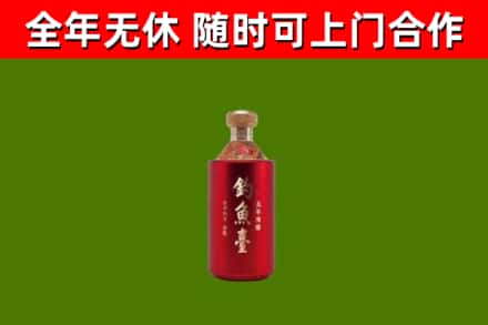 万源市烟酒回收钓鱼台.jpg