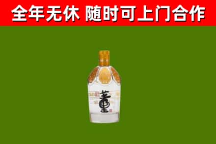 万源市烟酒回收董酒.jpg