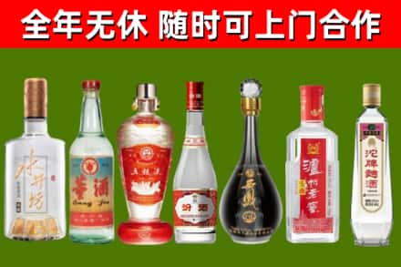 万源市回收名酒